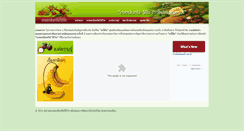 Desktop Screenshot of kasetthaiway.songkhlahealth.org